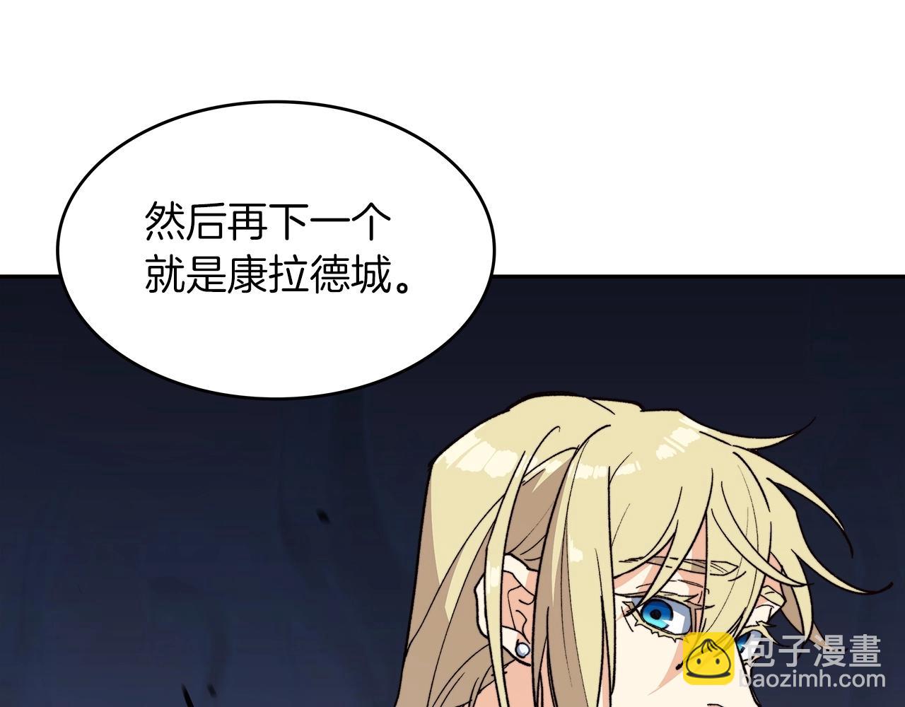 第12话 魔物151