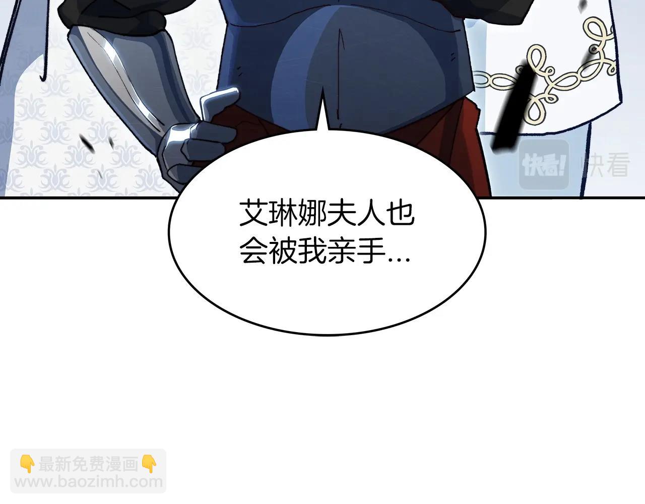 第12话 魔物154