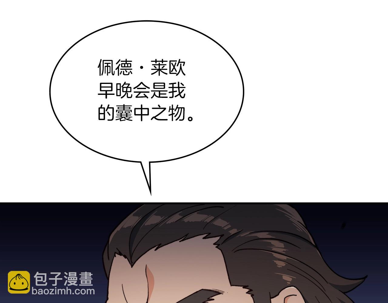 第12话 魔物160
