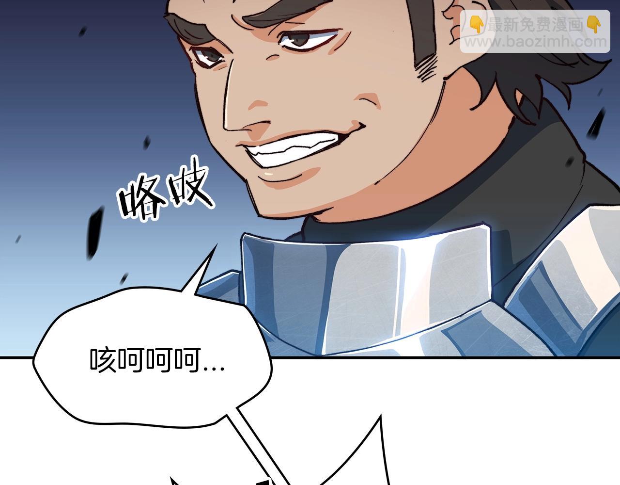 第12话 魔物161