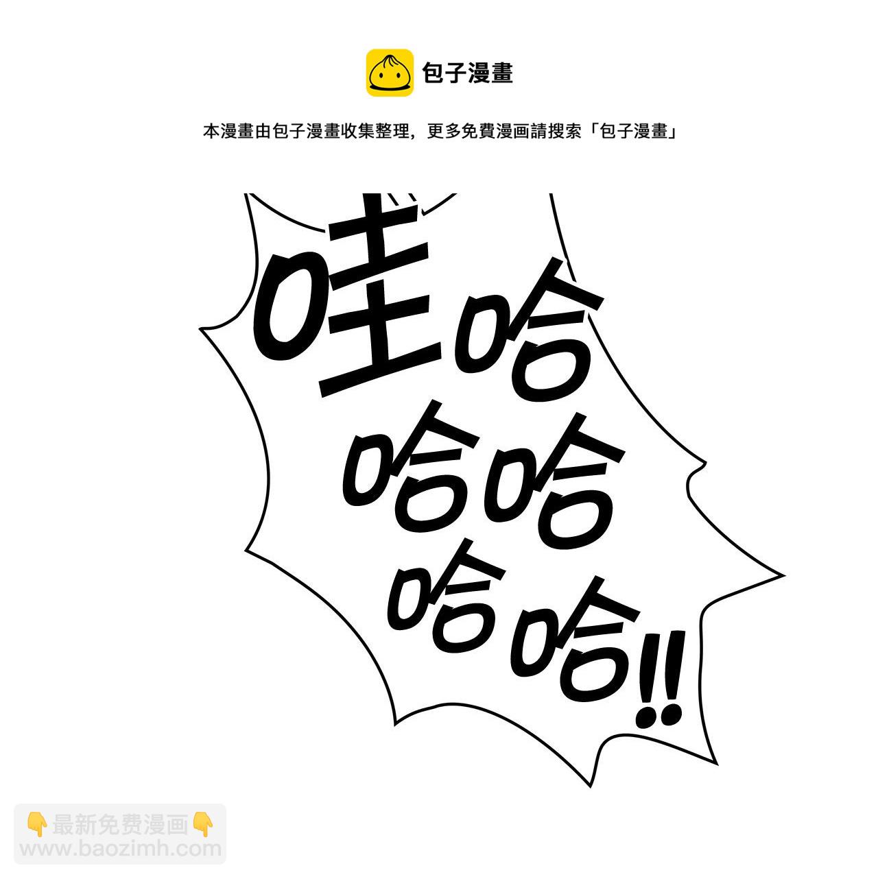 第12话 魔物162