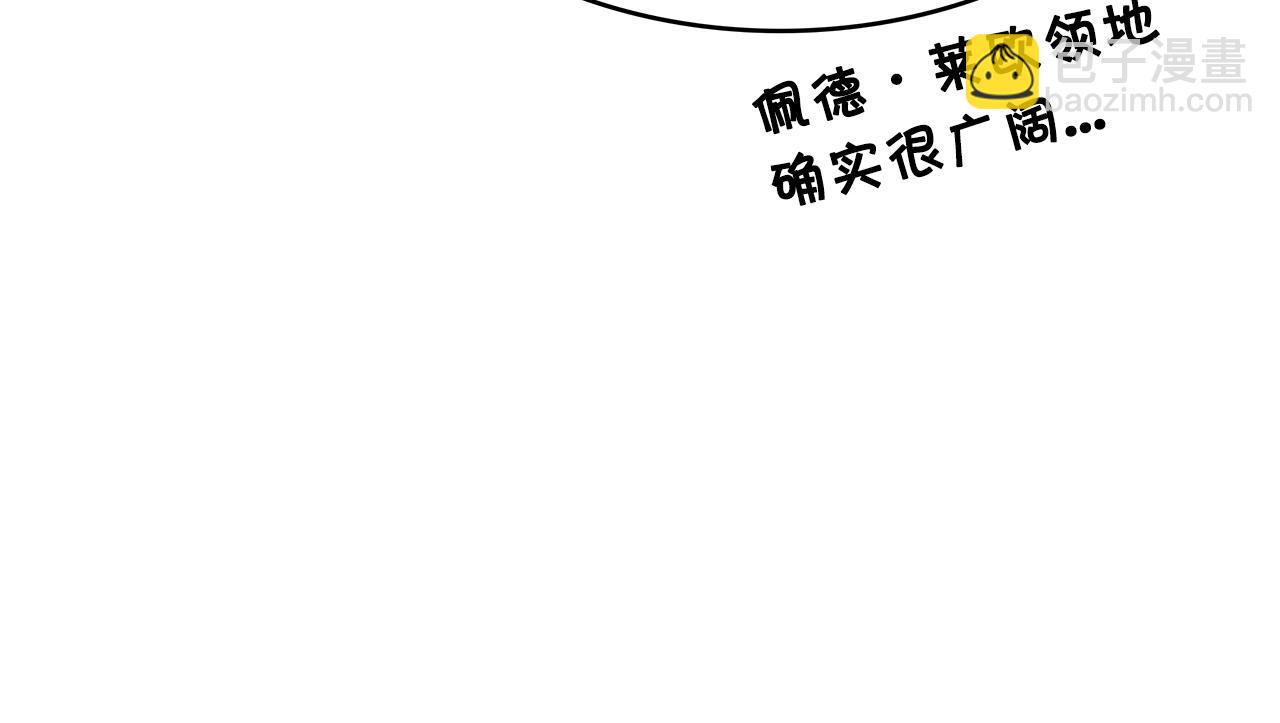 第12话 魔物183