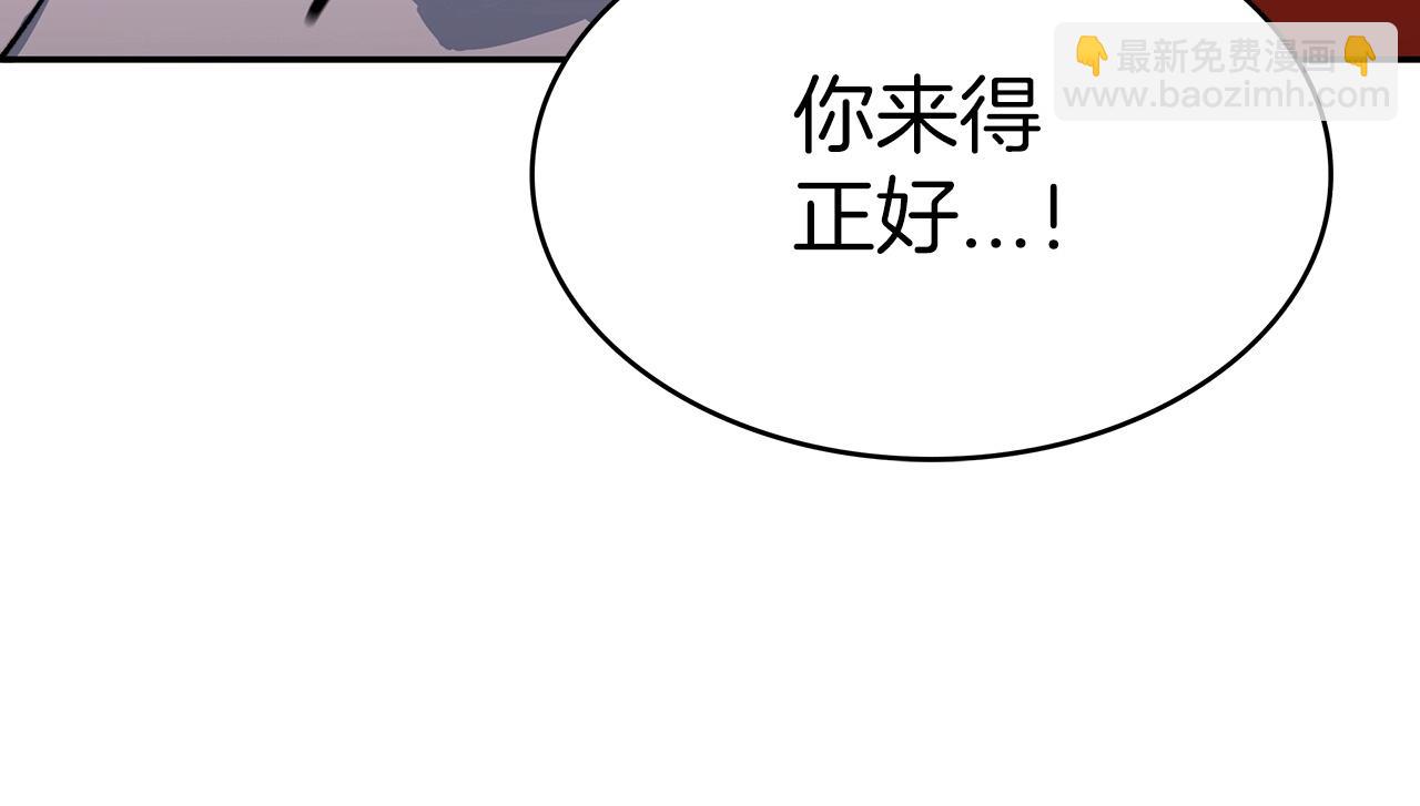 第12话 魔物208