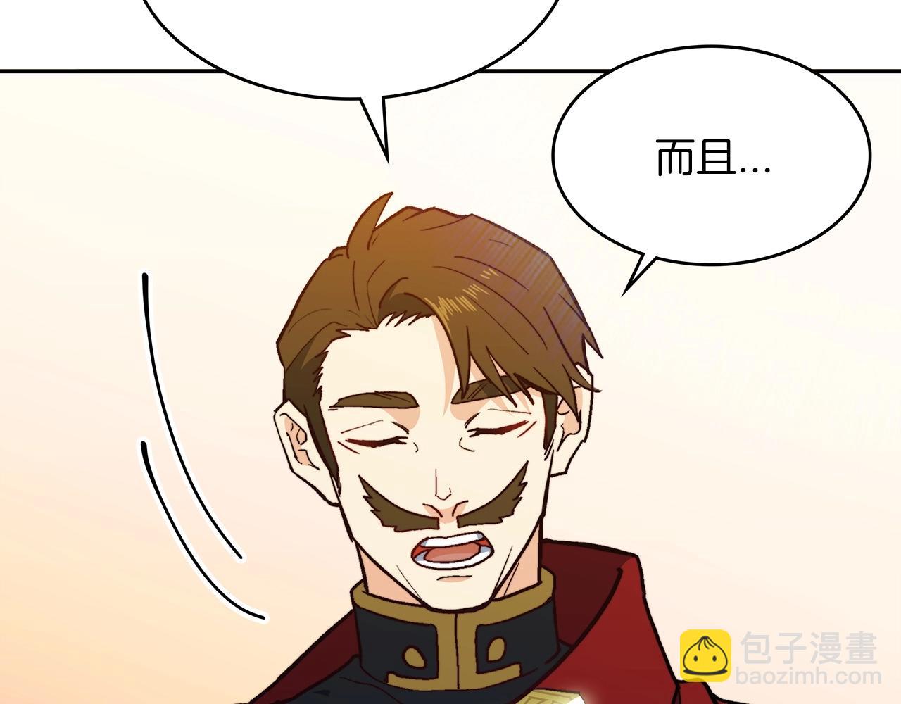第12话 魔物21