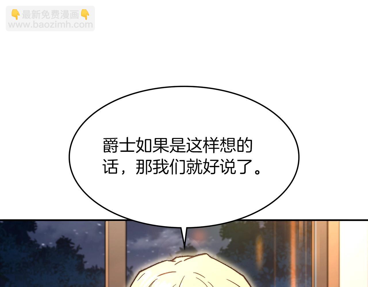 第12话 魔物26