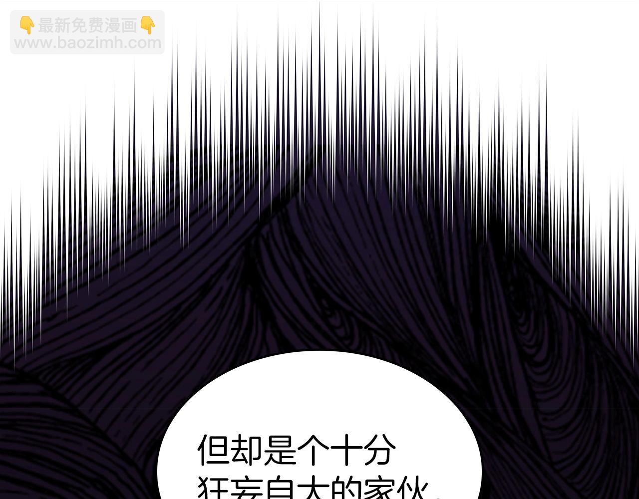 第12话 魔物33