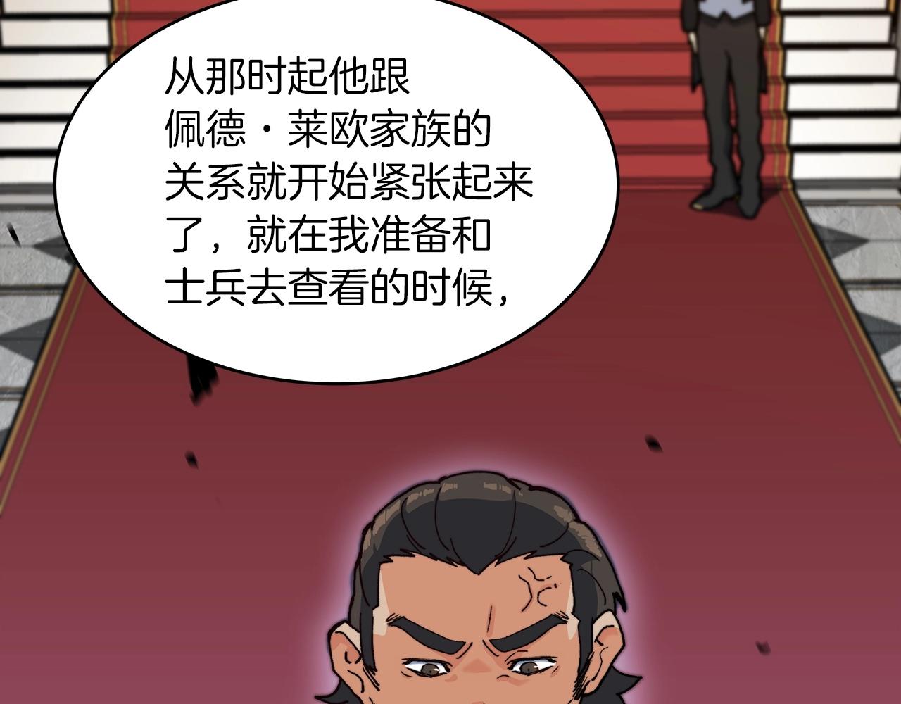 第12话 魔物41