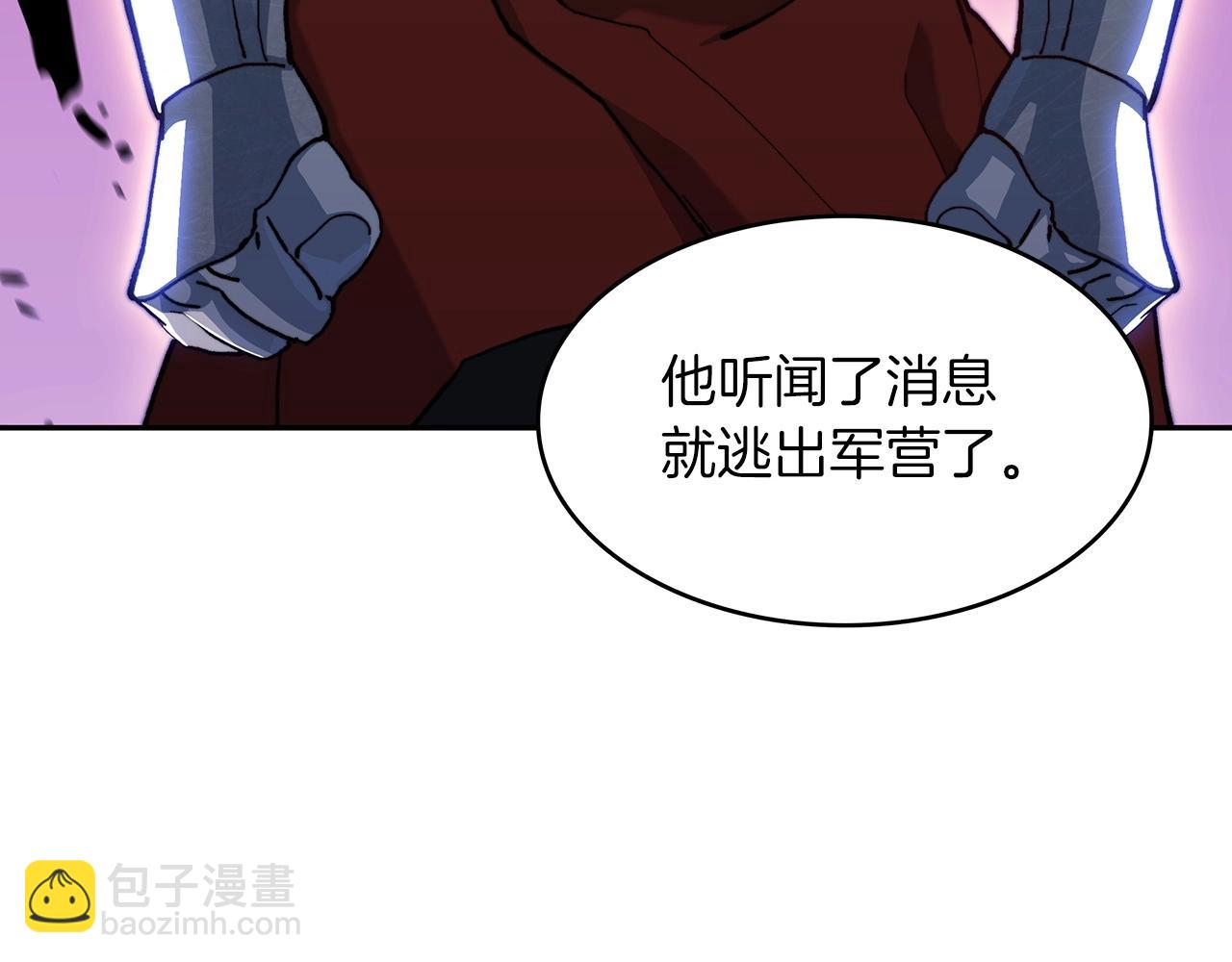 第12话 魔物43