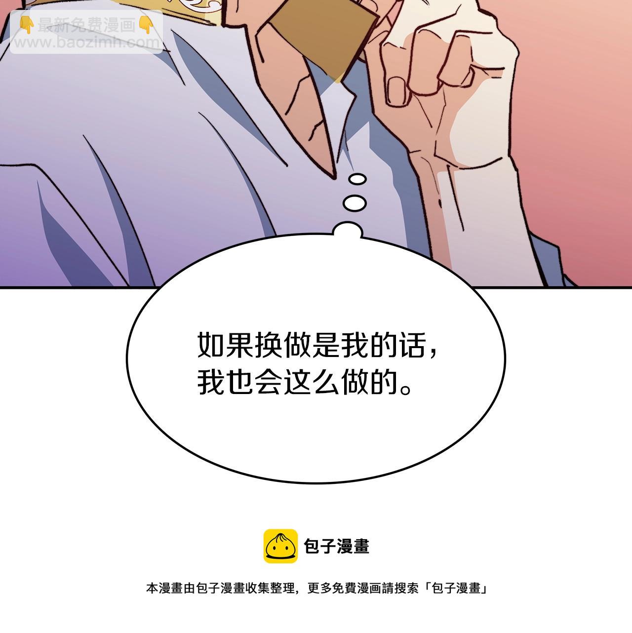 第12话 魔物54