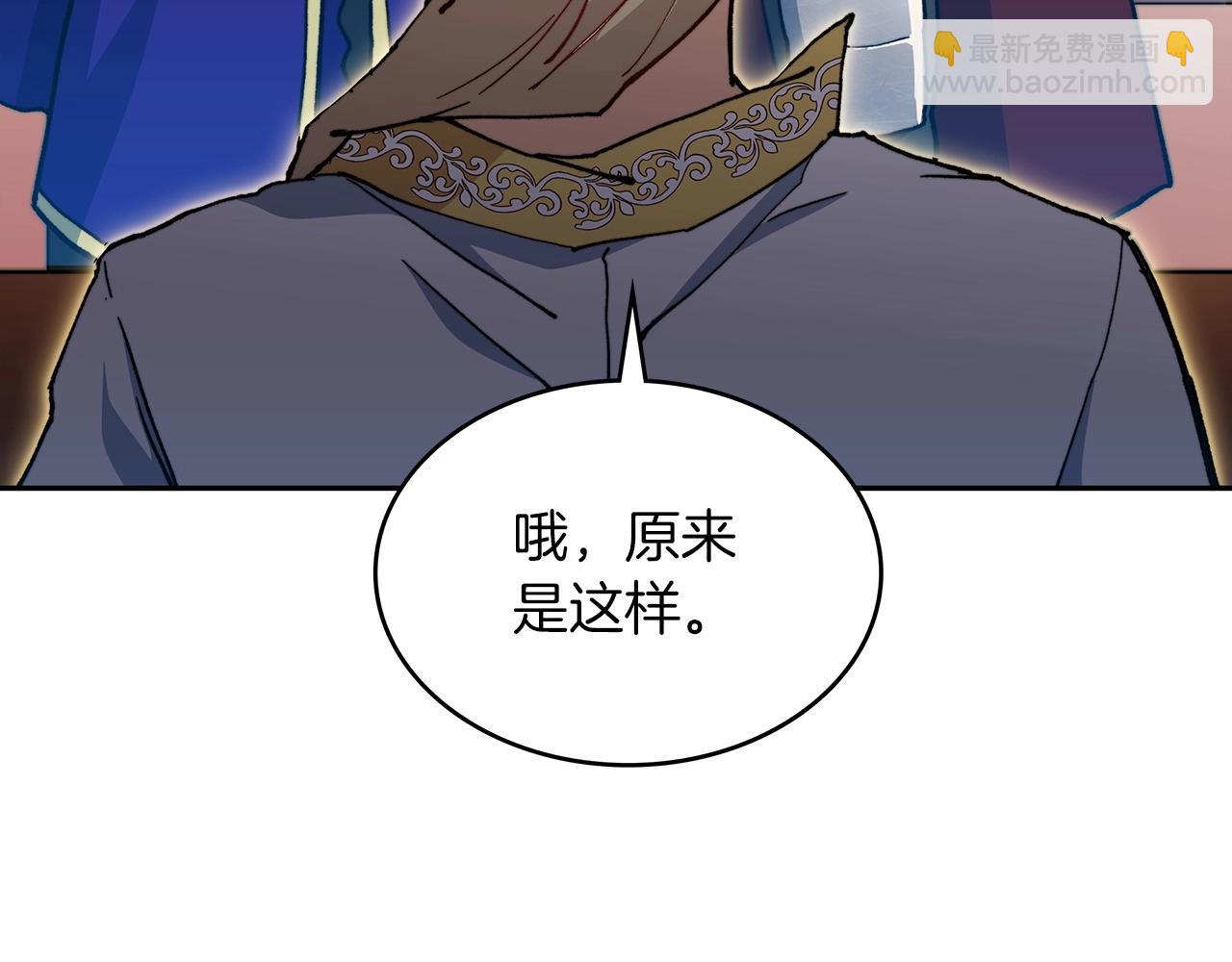 第12话 魔物58