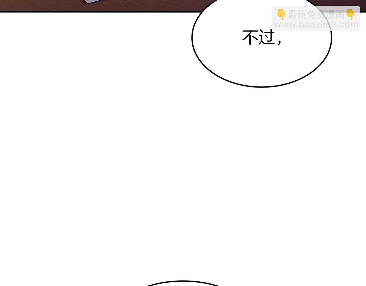 第12话 魔物61