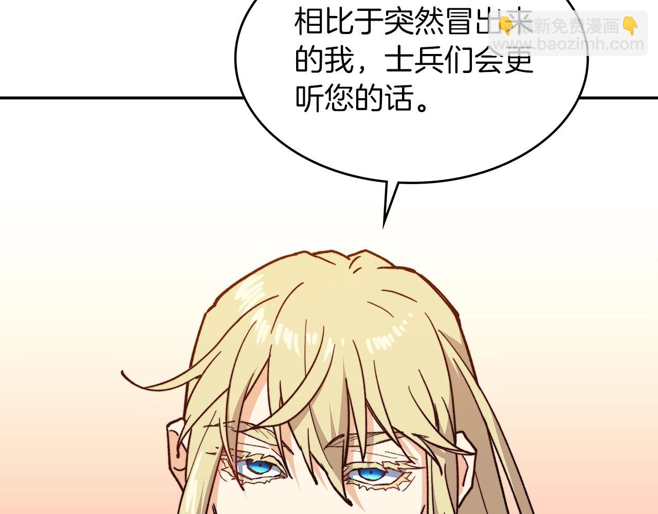 第12话 魔物68