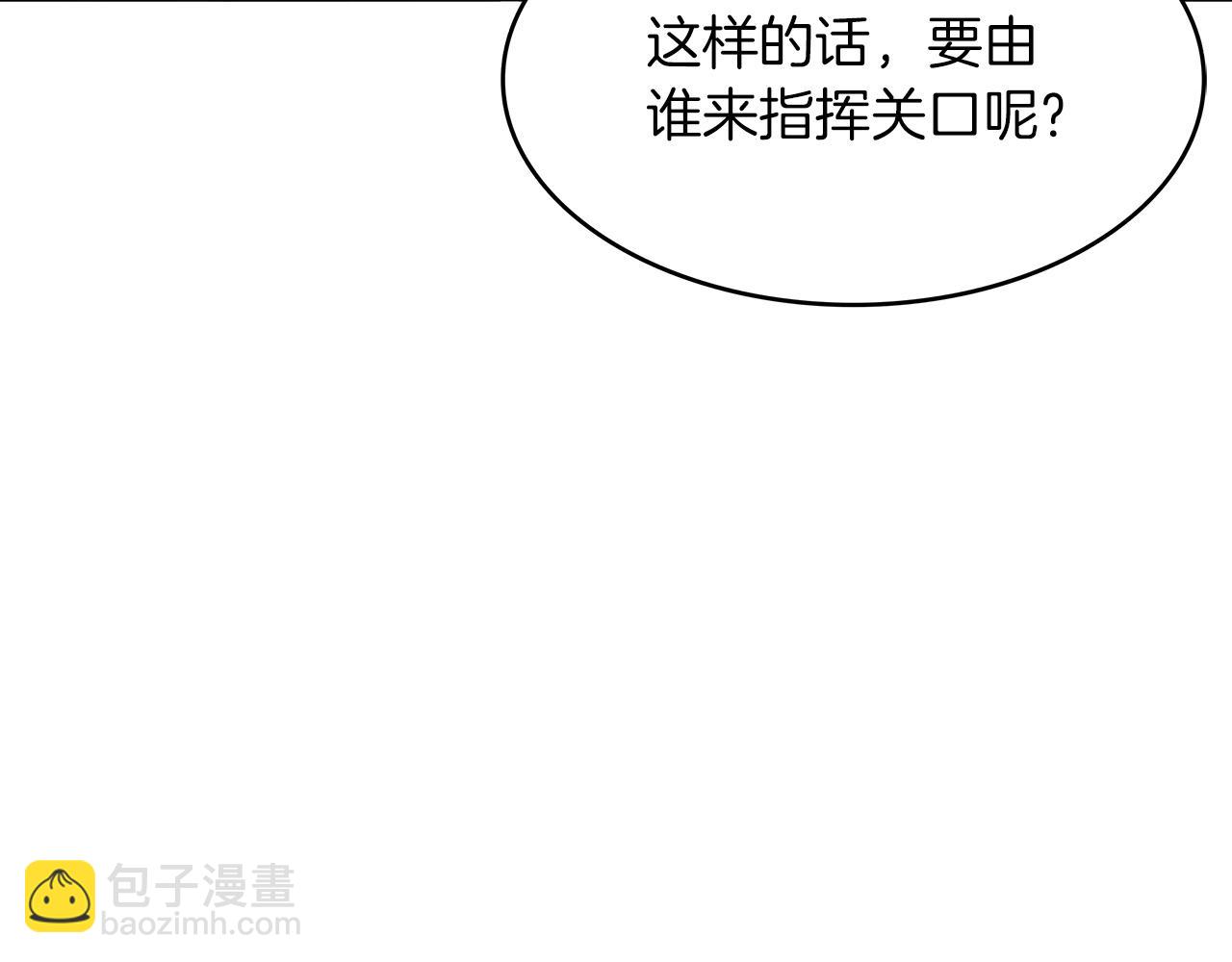 第12话 魔物9