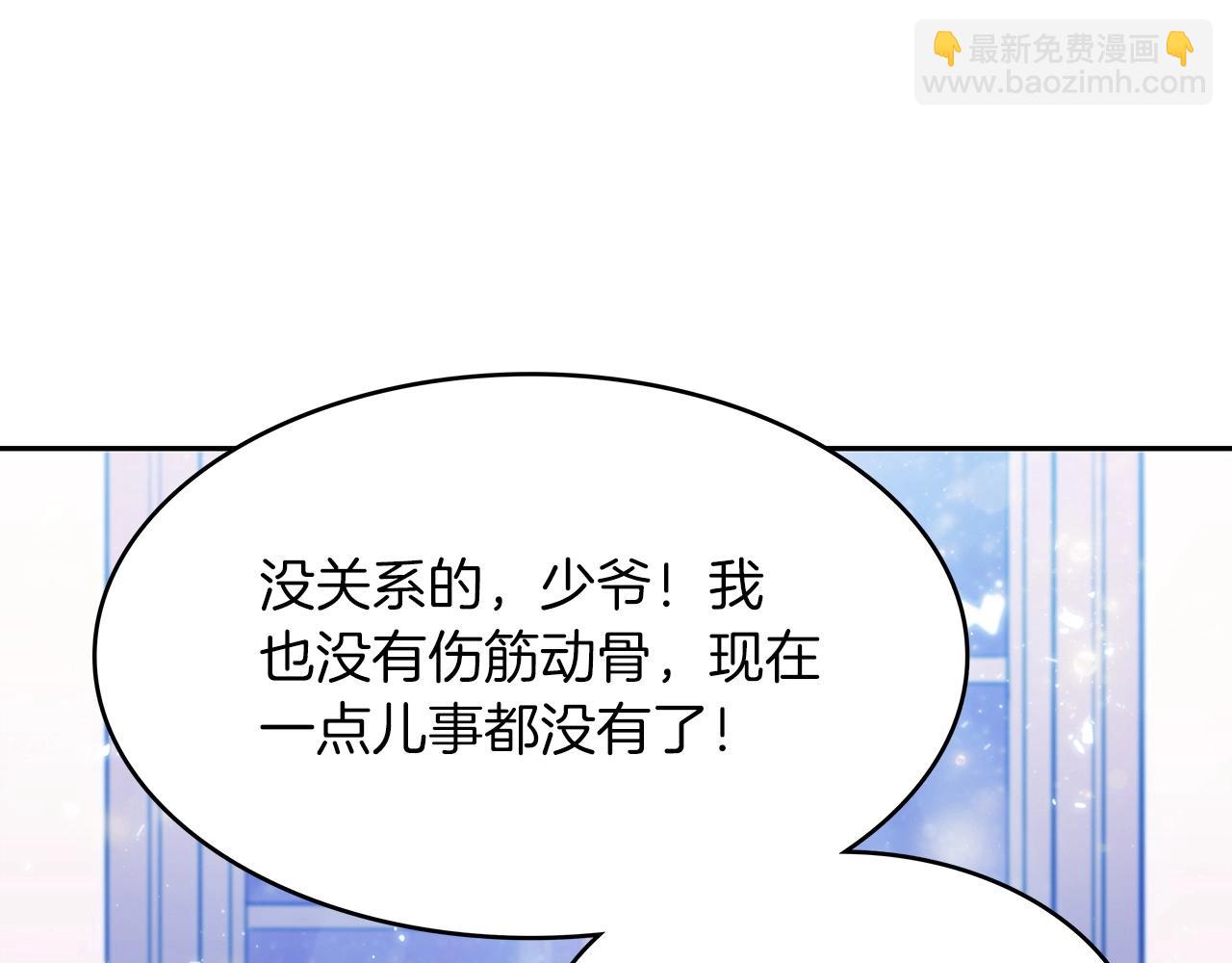 第12话 魔物96