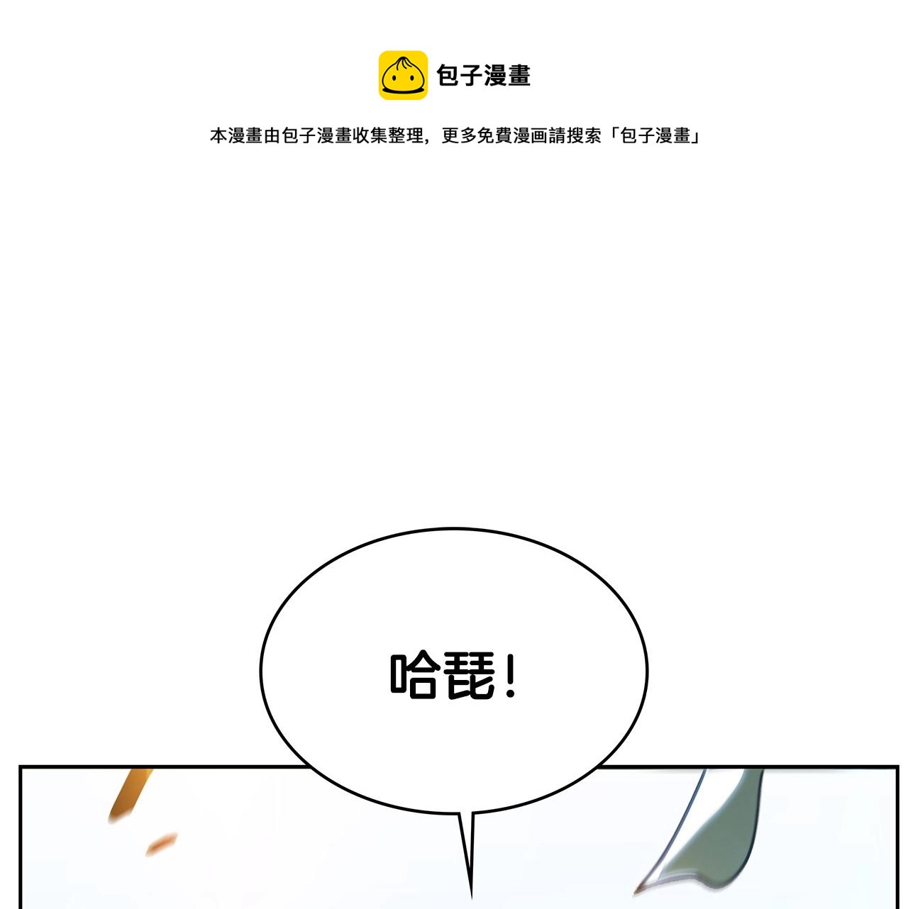 第13话 英雄登场0
