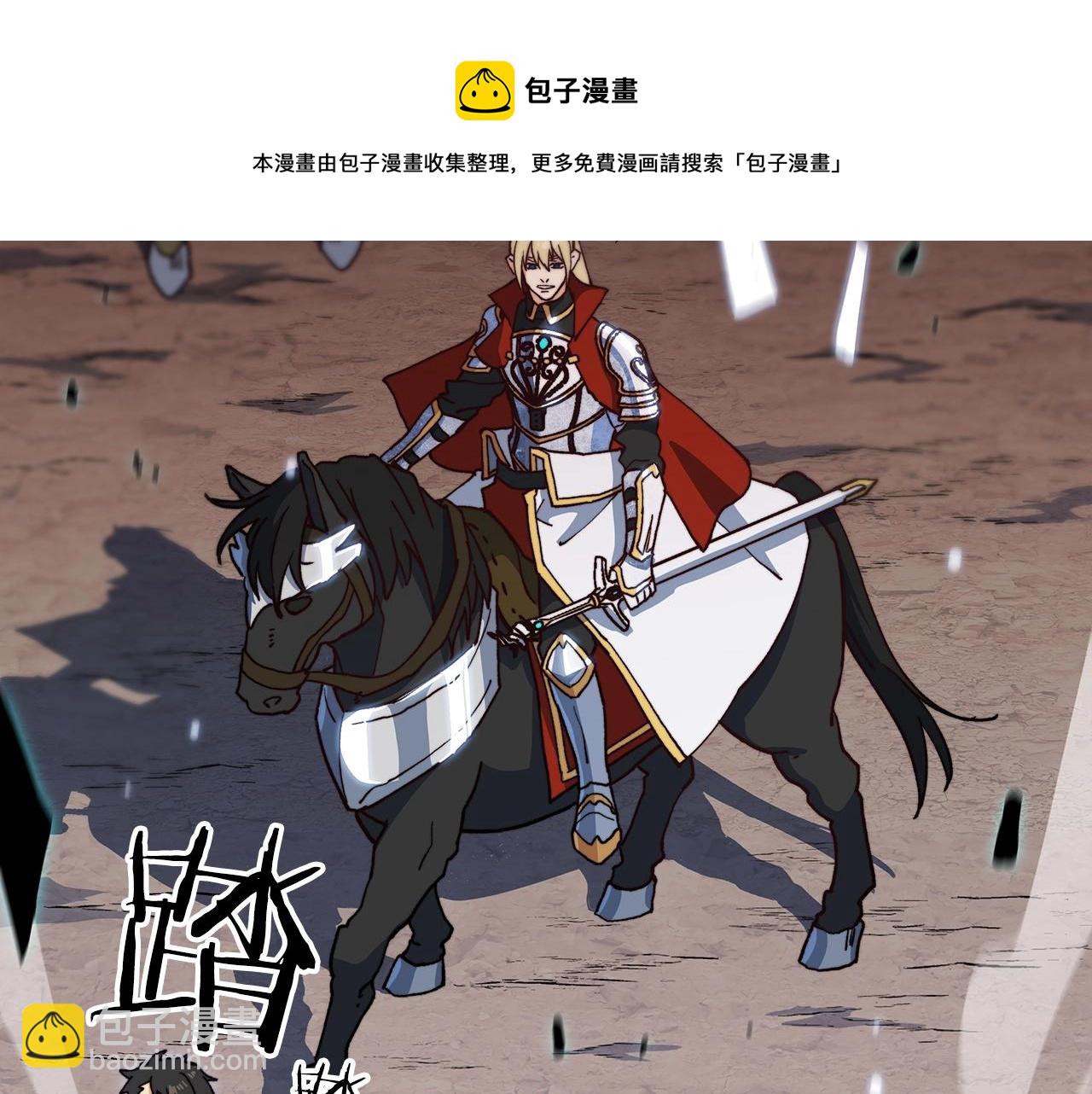 第13话 英雄登场10
