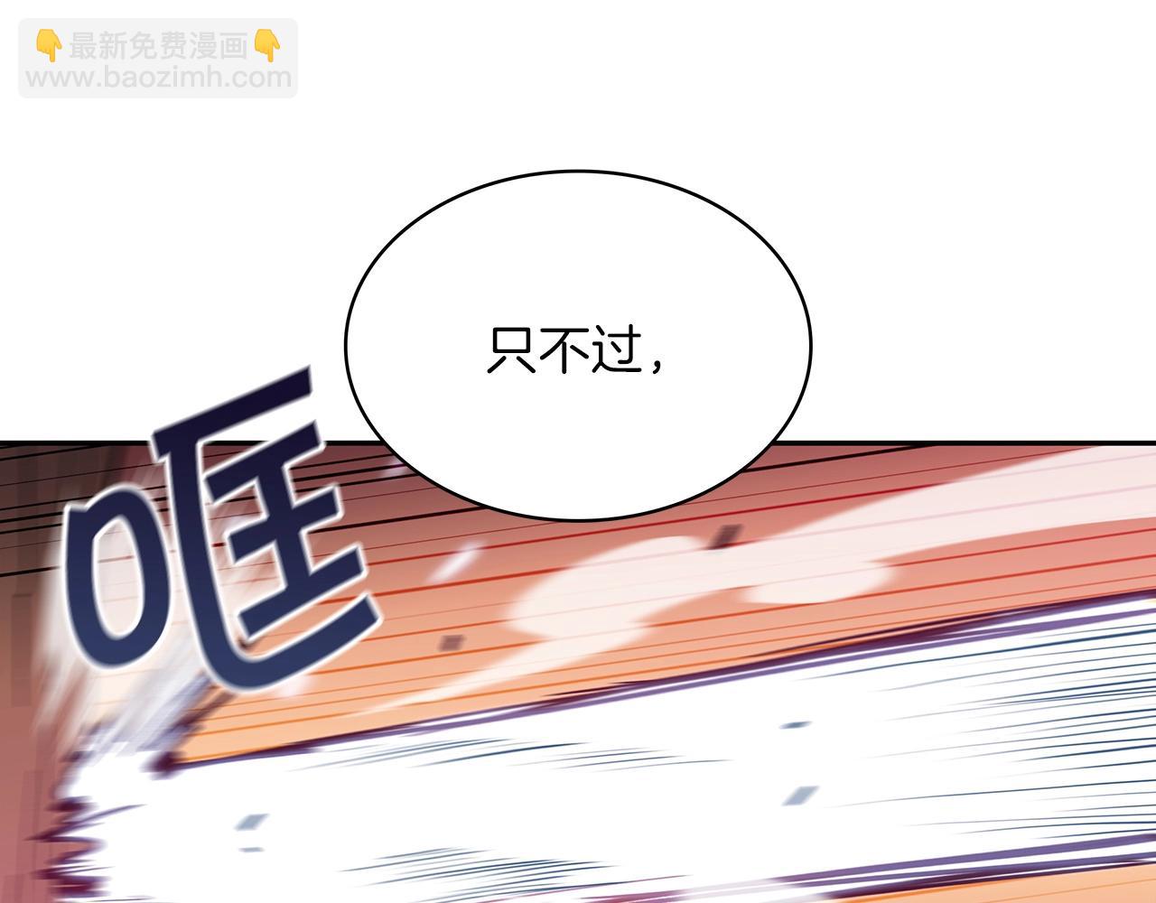 第13话 英雄登场101