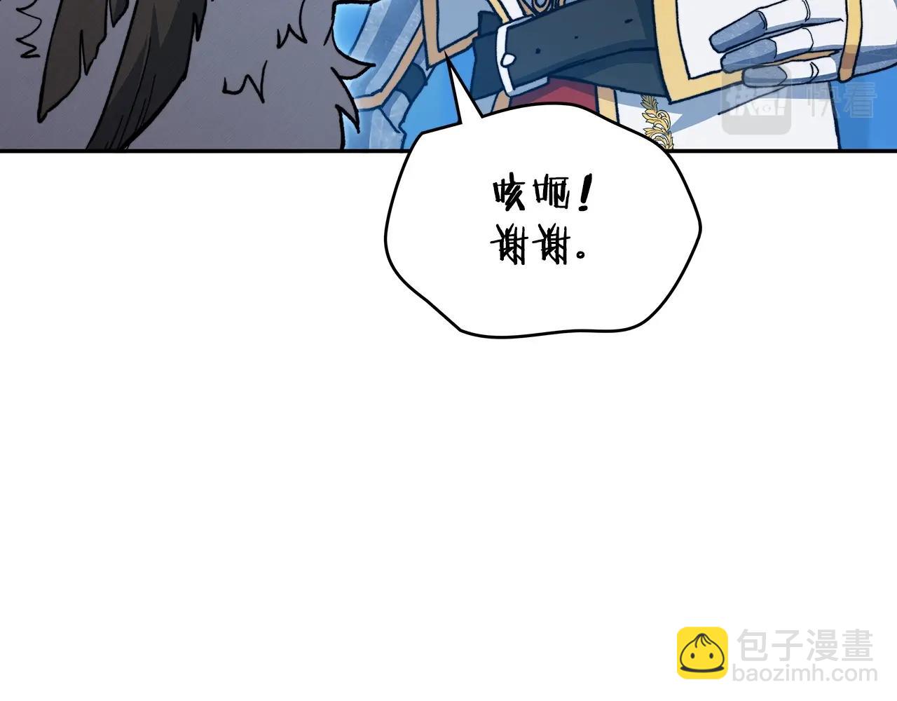 第13话 英雄登场104