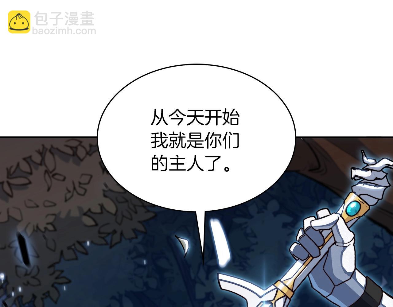 第13话 英雄登场109
