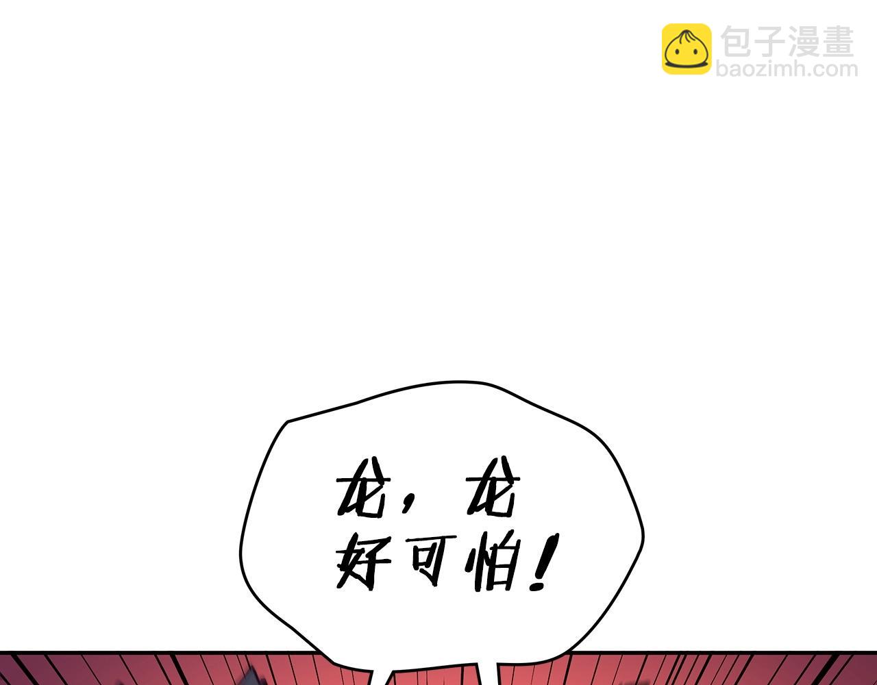 第13话 英雄登场113