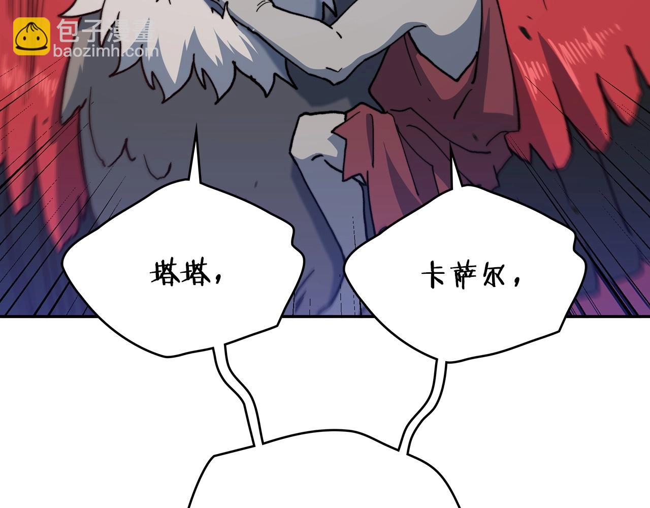 第13话 英雄登场115
