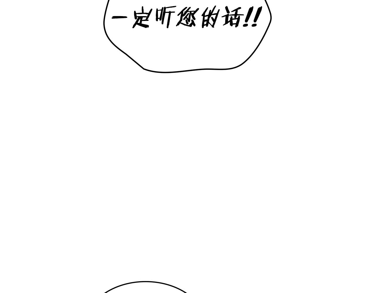 第13话 英雄登场116