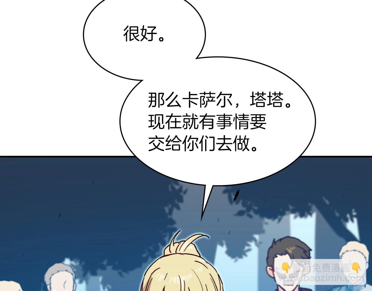 第13话 英雄登场117