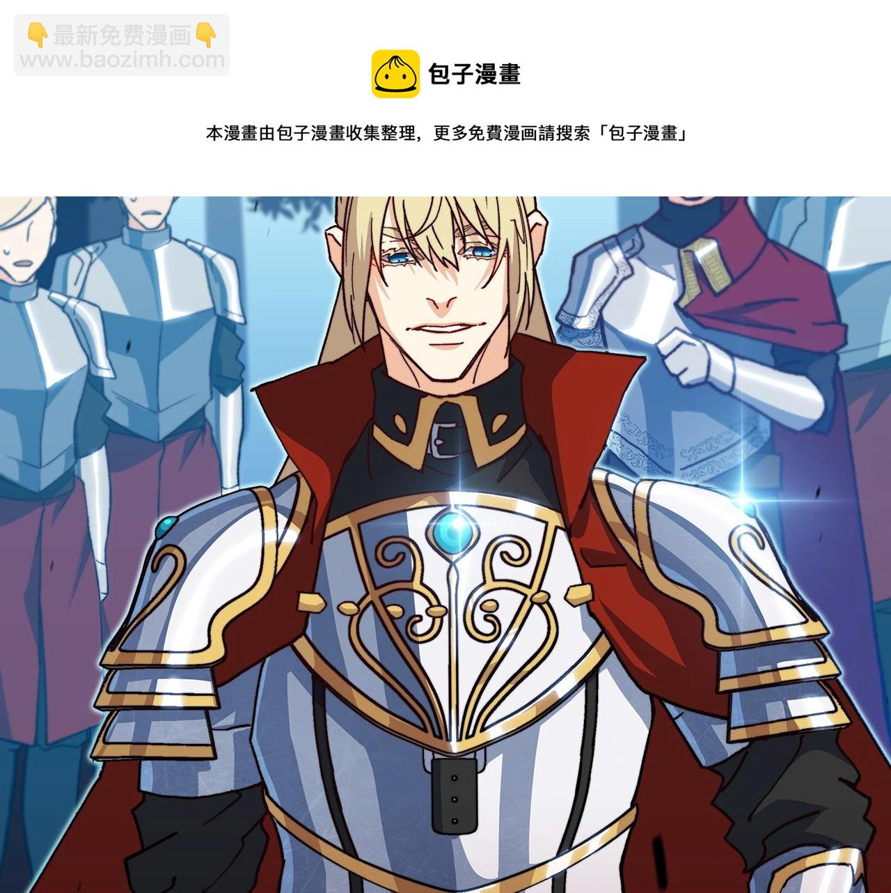 第13话 英雄登场118
