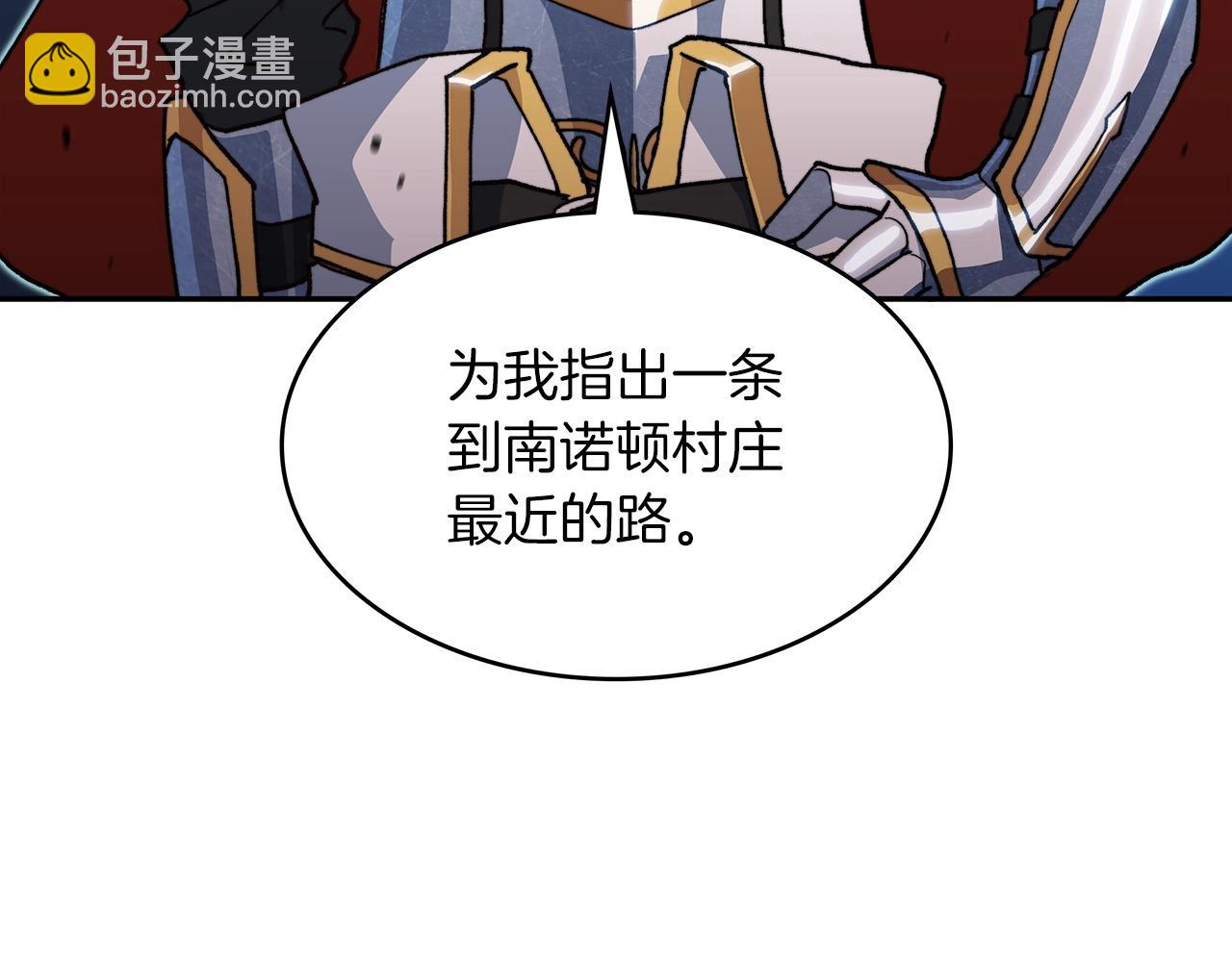 第13话 英雄登场119