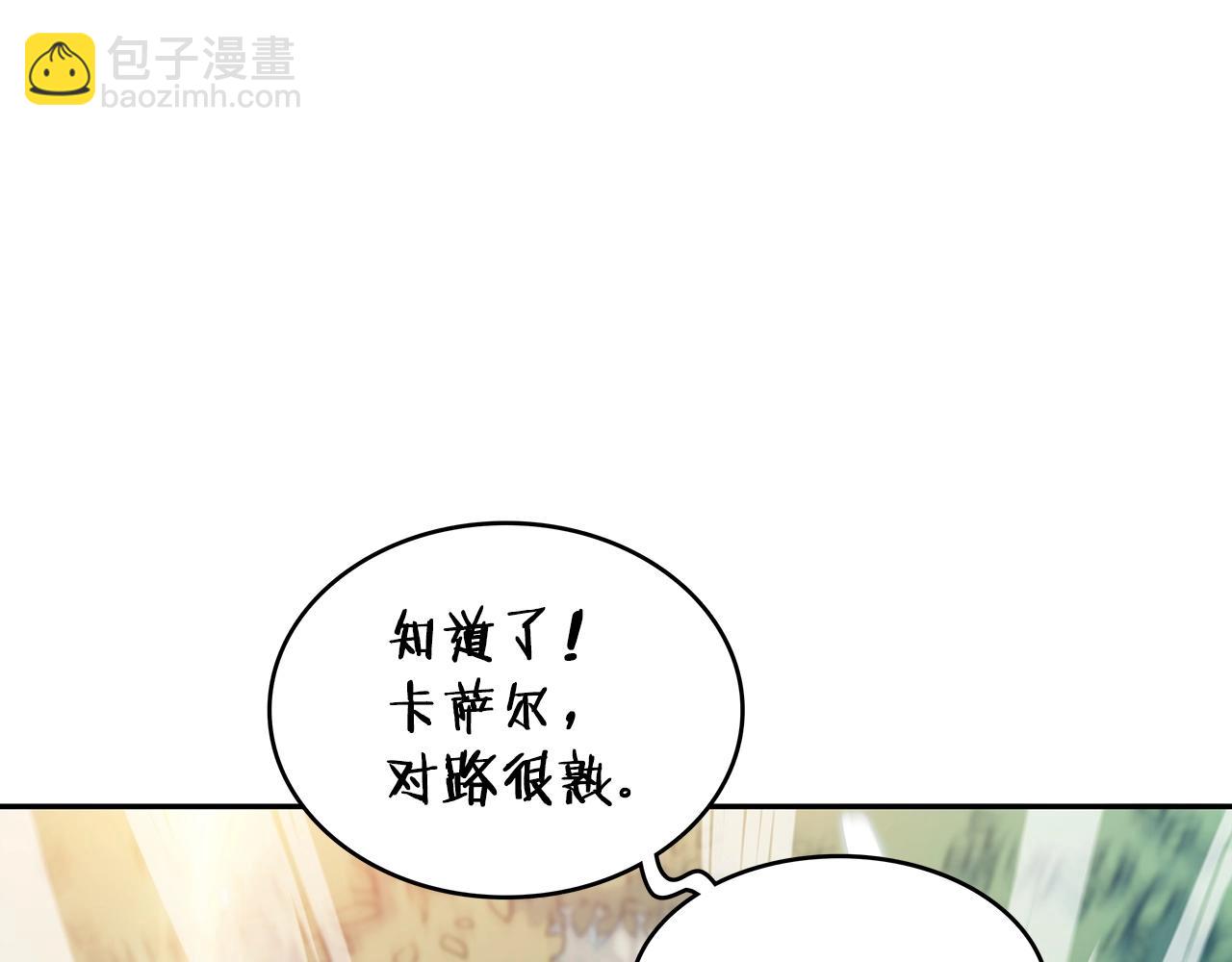 第13话 英雄登场120
