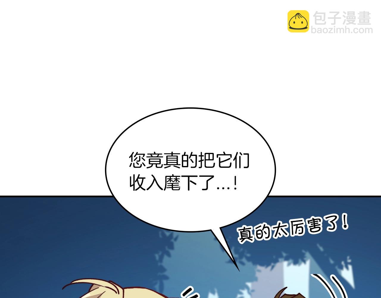 第13话 英雄登场124