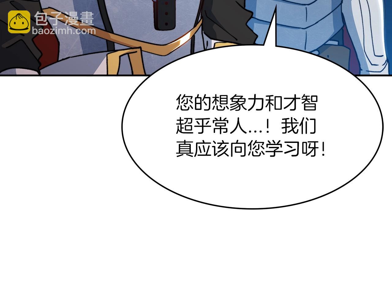 第13话 英雄登场126