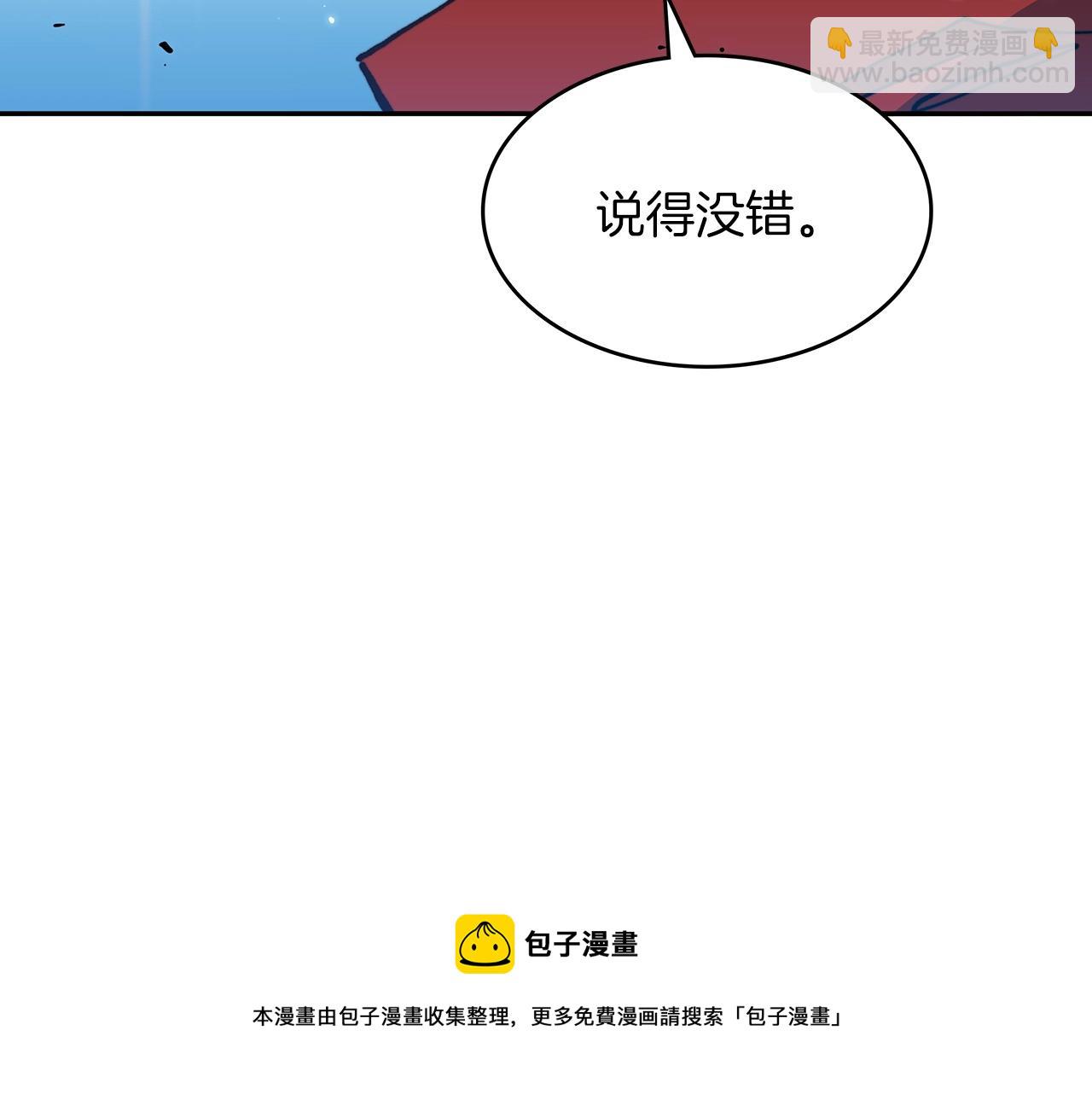 第13话 英雄登场128
