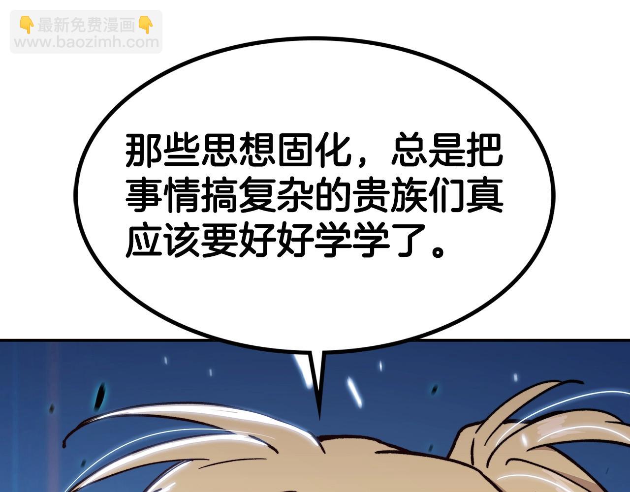 第13话 英雄登场129