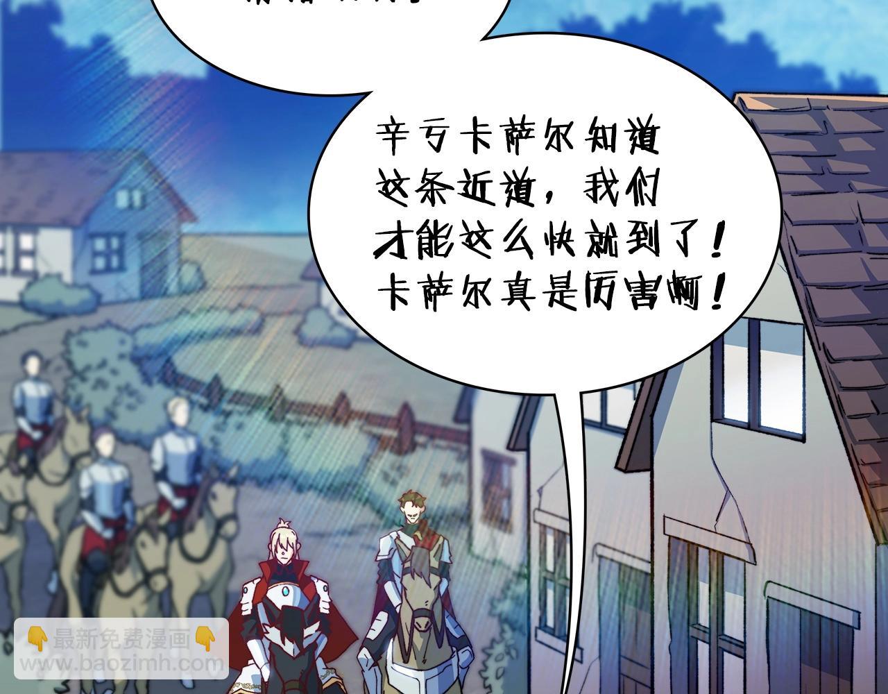 第13话 英雄登场137
