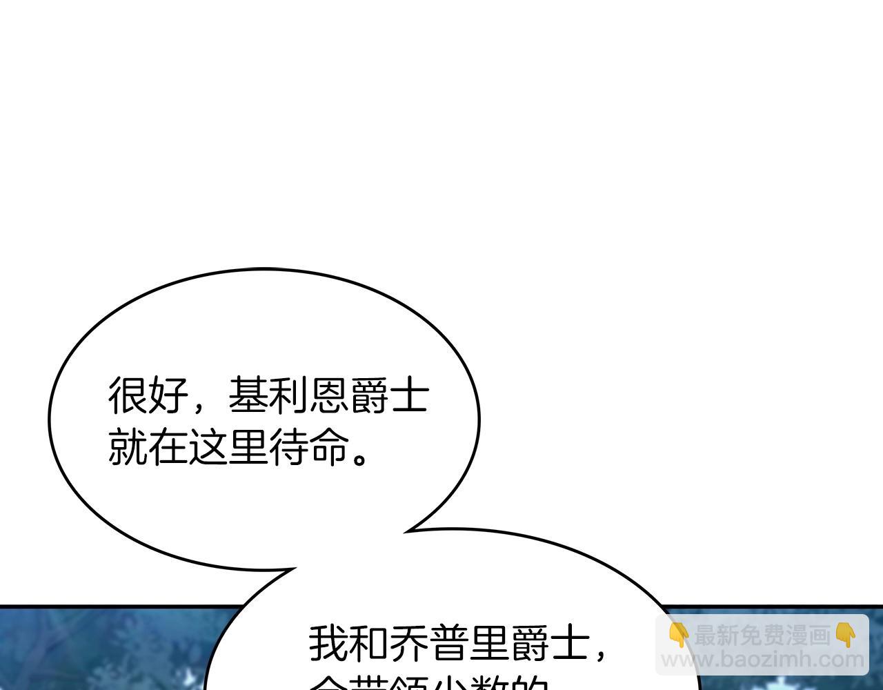 第13话 英雄登场140