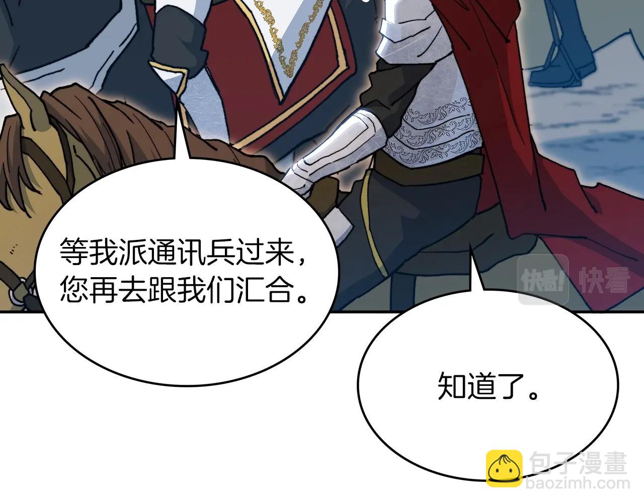 第13话 英雄登场142