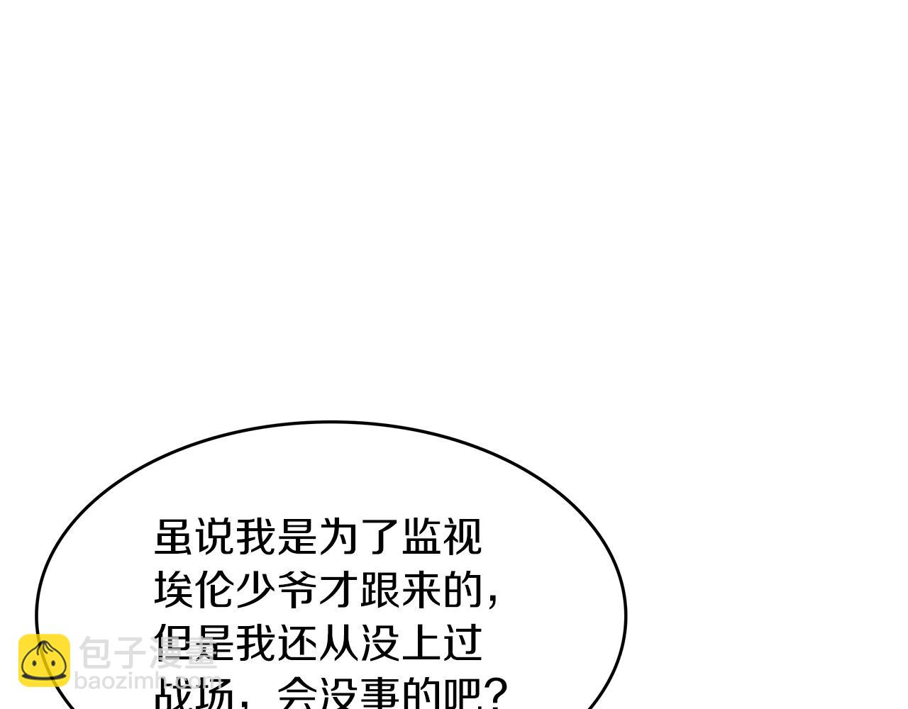 第13话 英雄登场143
