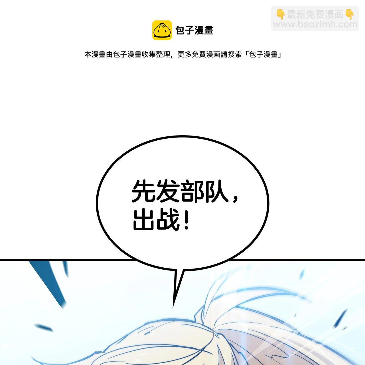 第13话 英雄登场148
