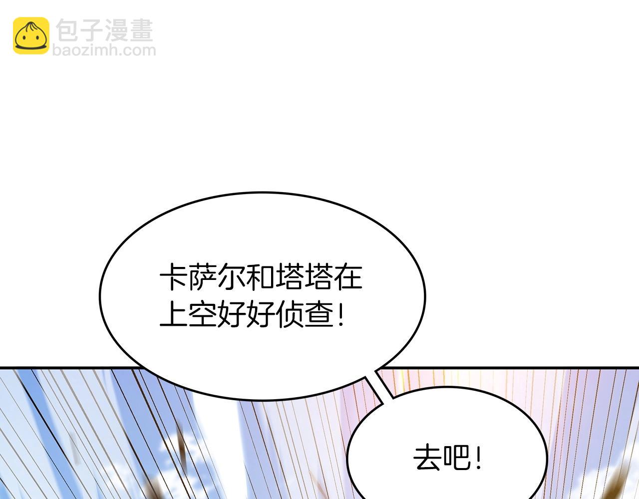 第13话 英雄登场151
