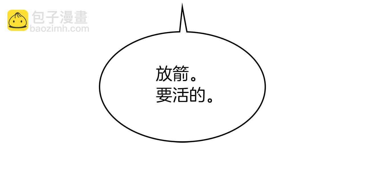 第13话 英雄登场16