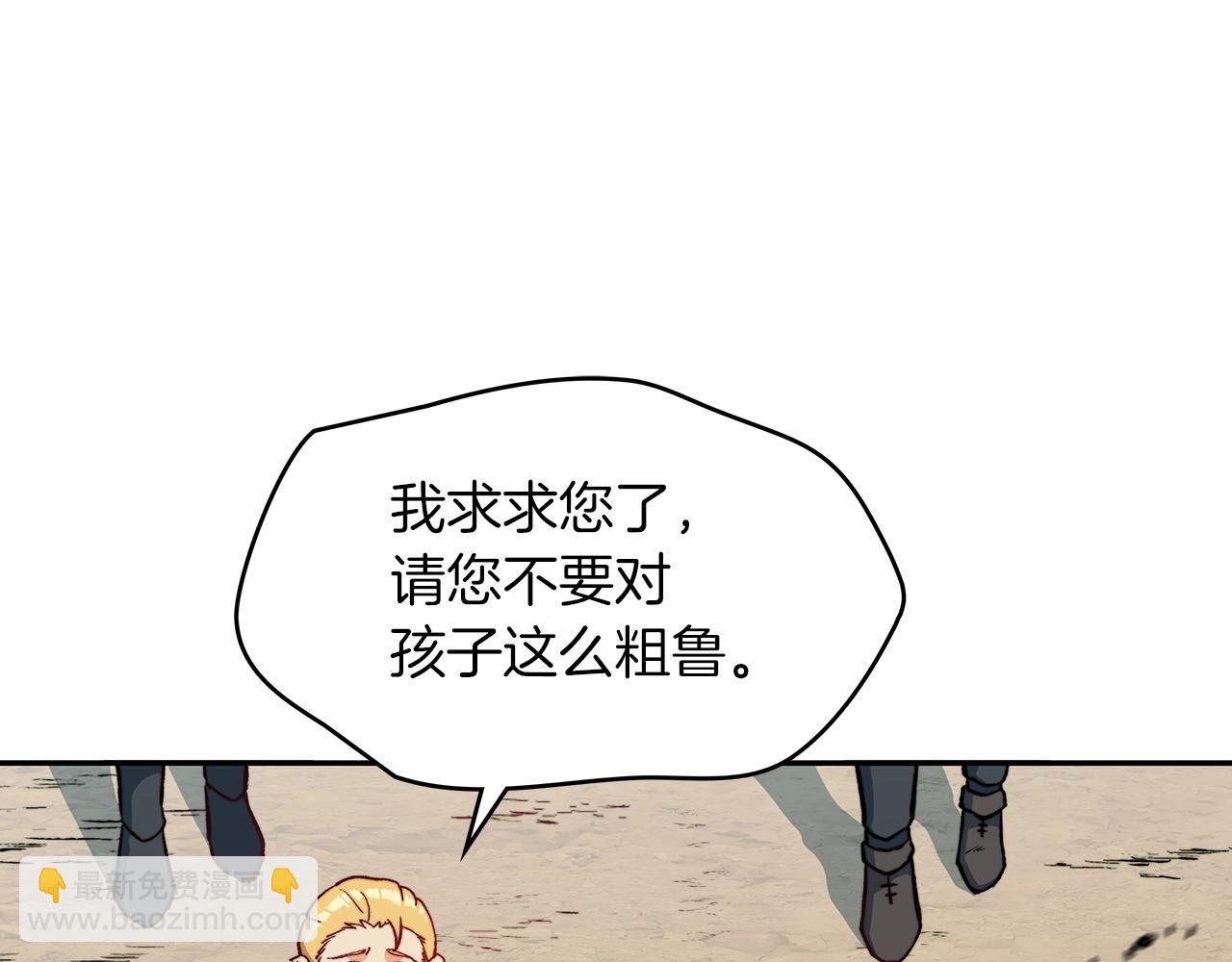 第13话 英雄登场169