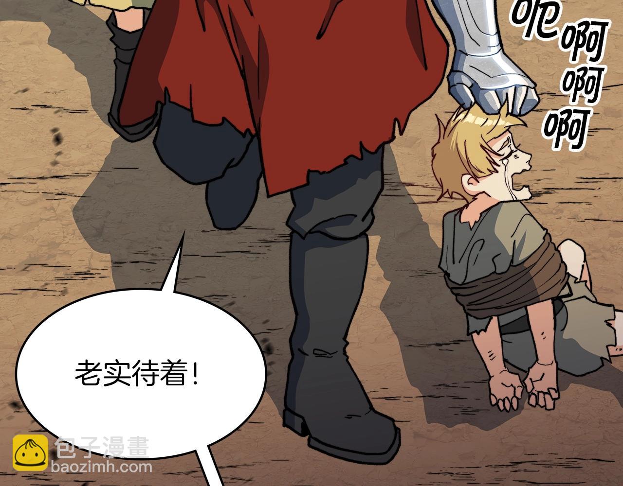 第13话 英雄登场171