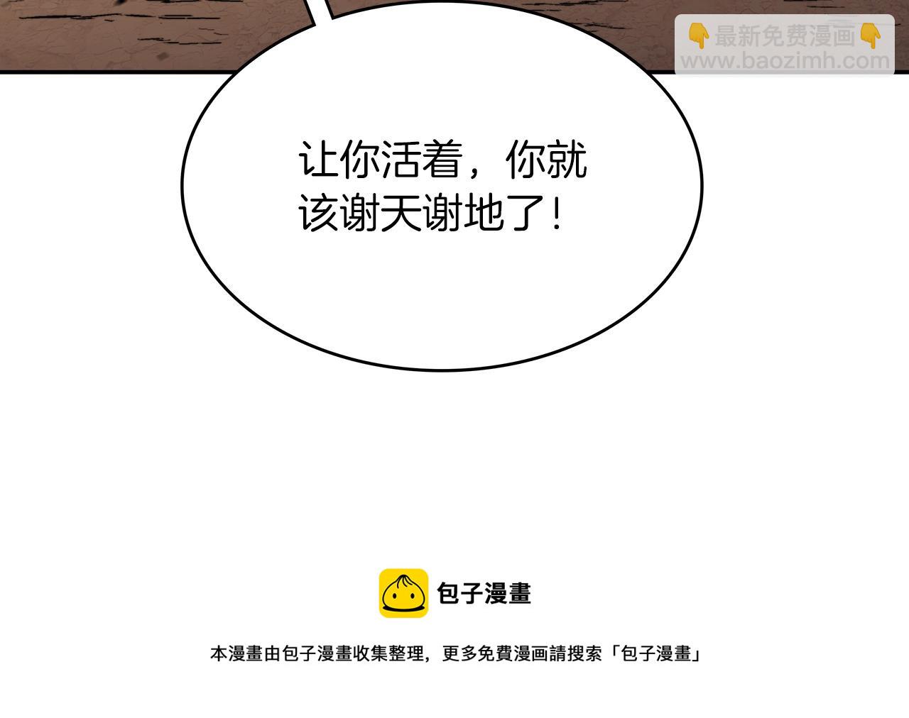 第13话 英雄登场172
