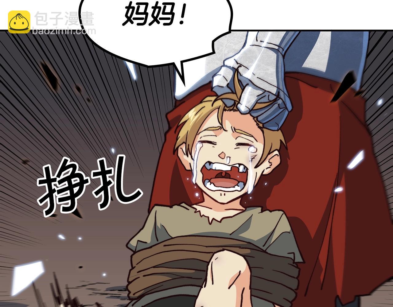 第13话 英雄登场174