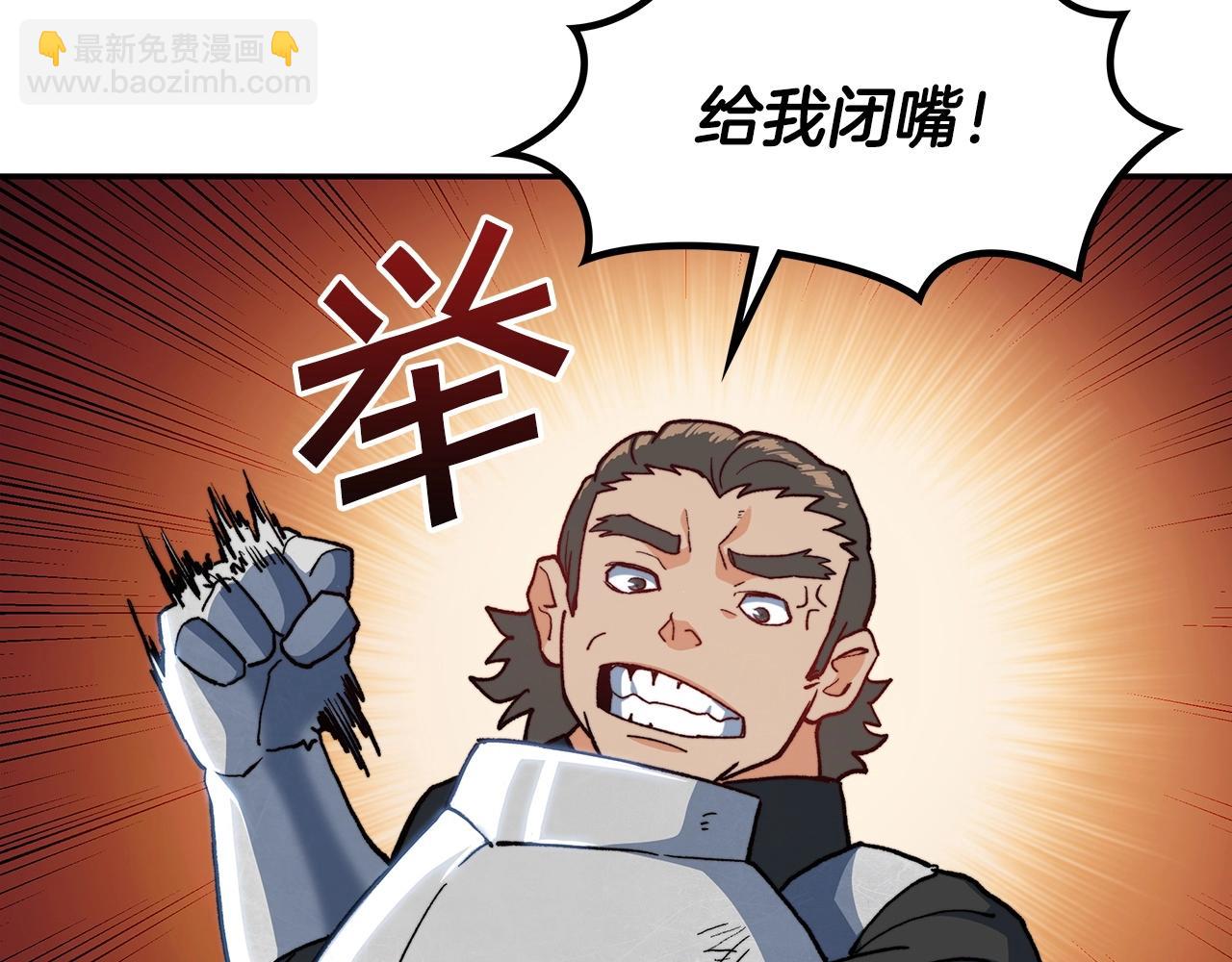 第13话 英雄登场177