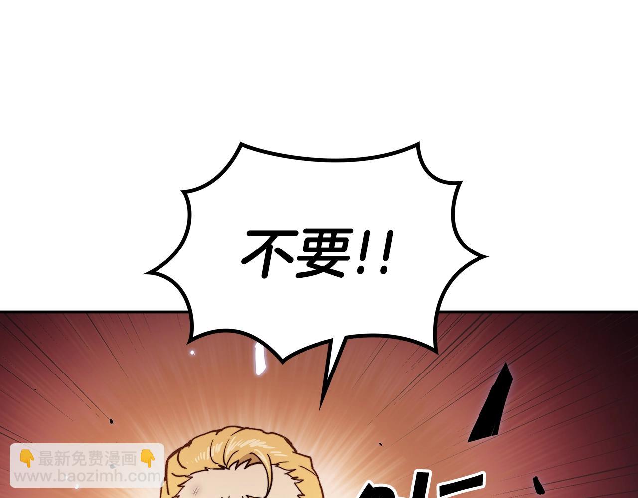 第13话 英雄登场180