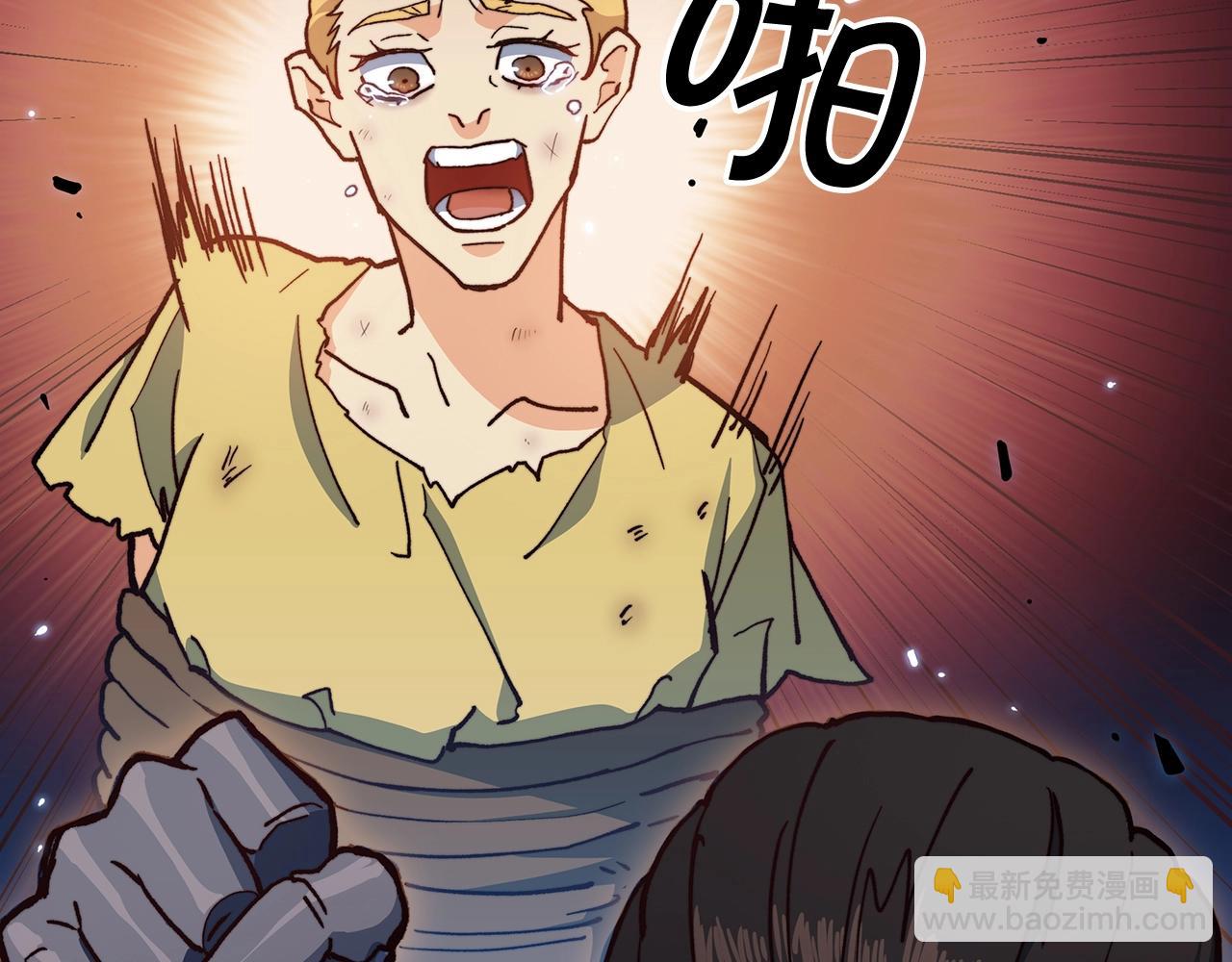 第13话 英雄登场181