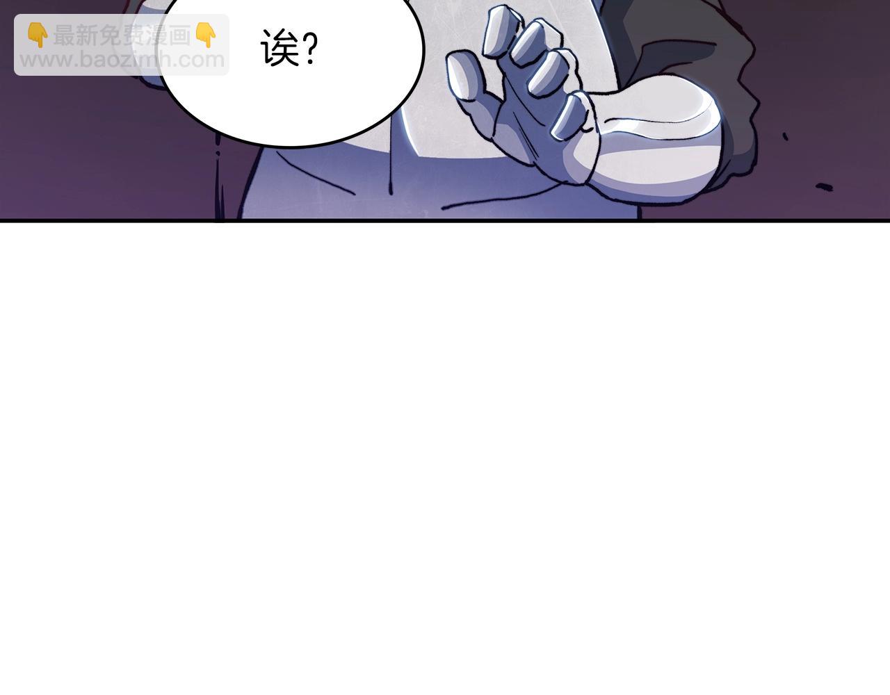 第13话 英雄登场187
