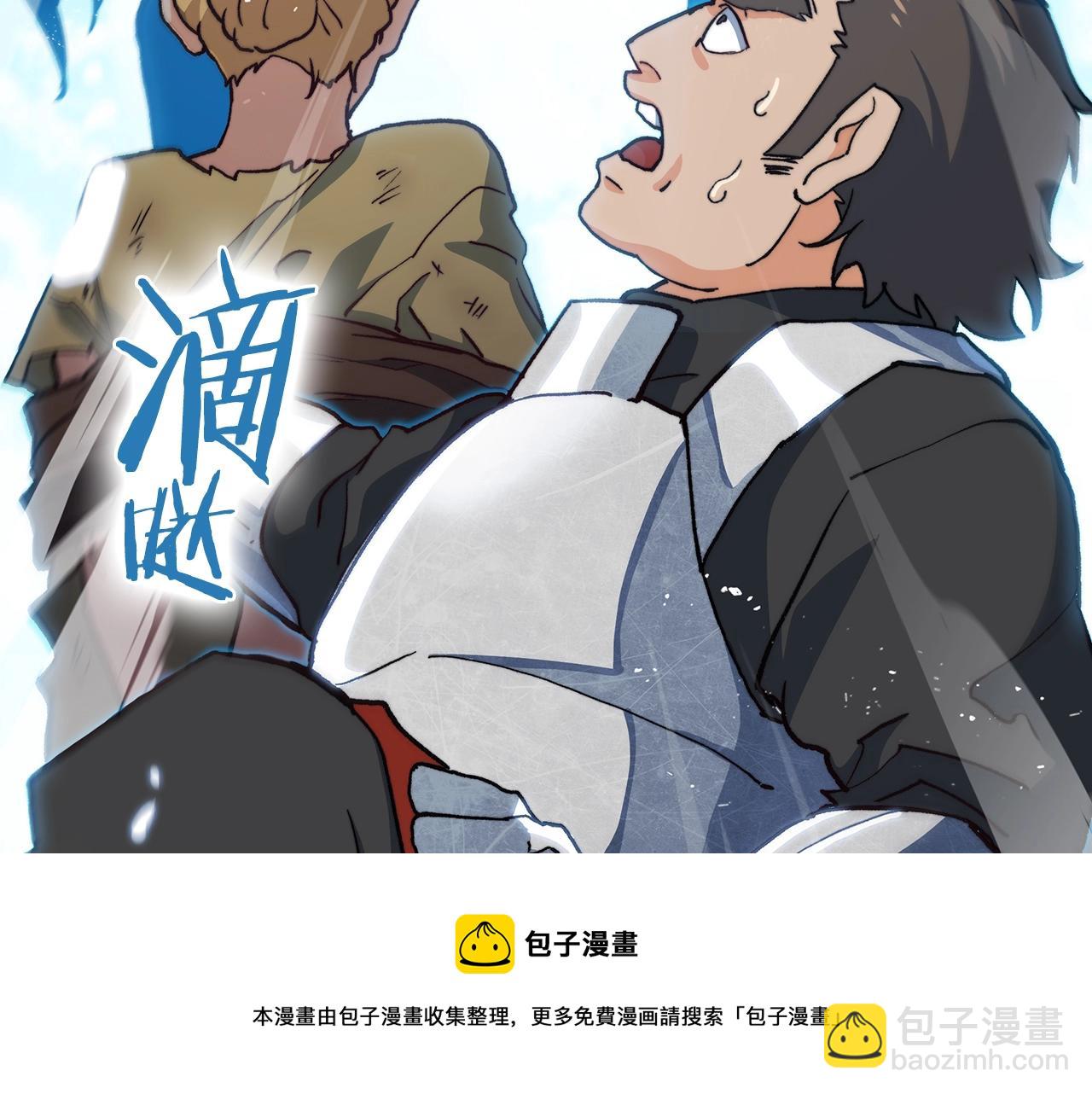 第13话 英雄登场192